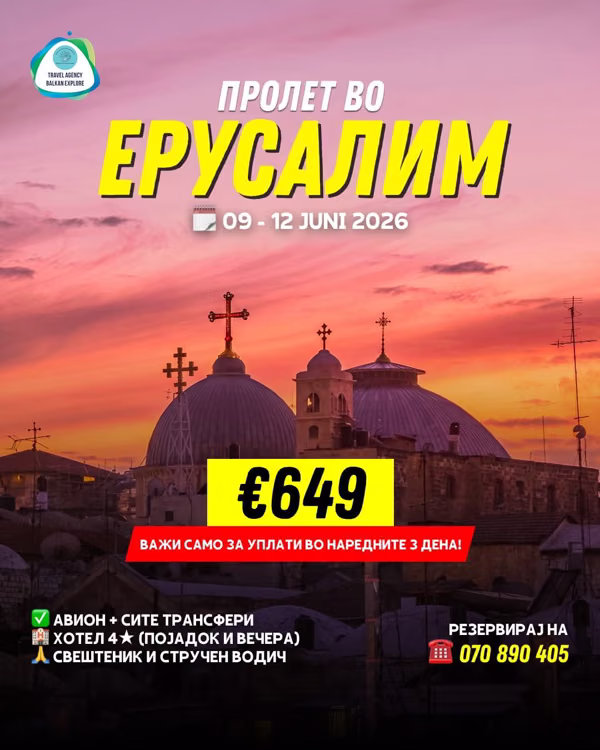 Balkan Explore creative after
