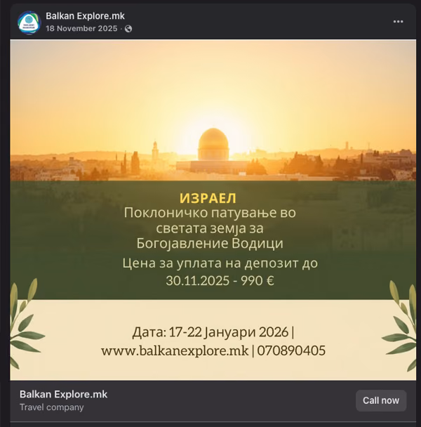 Balkan Explore feed before