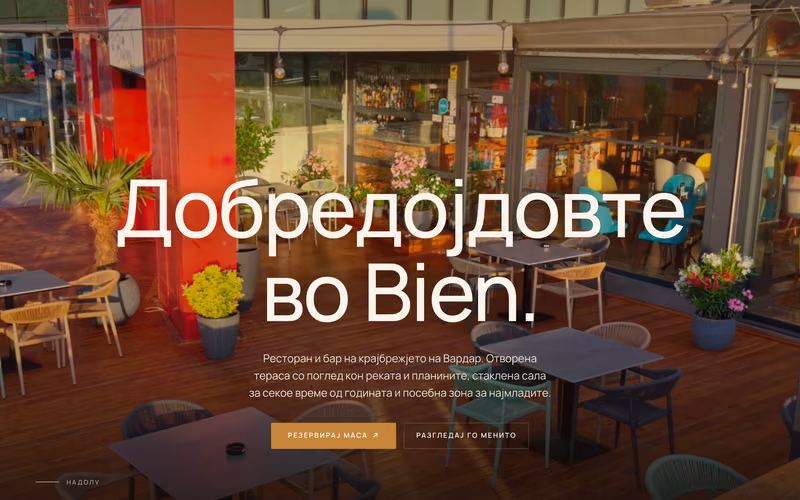 Bien restaurant website