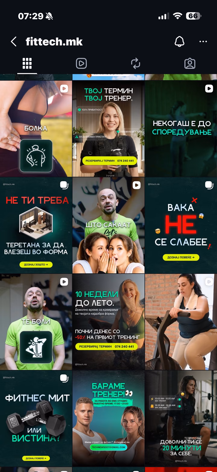 Fittech Instagram feed after
