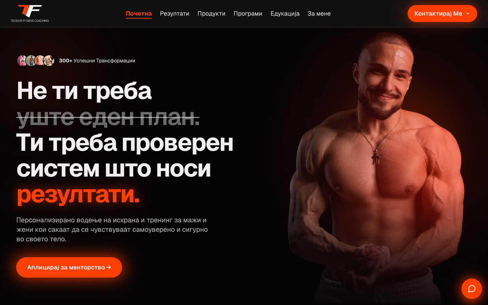 Teodor Fitness homepage
